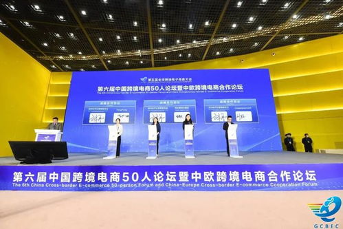 网易订阅商品进出口欧盟的物流通关策略