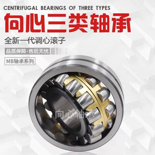 深耕品质，连接全球——专业三类MB轴承工厂的进出口贸易之路
